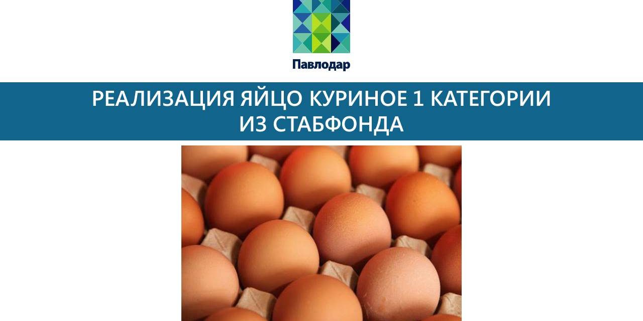 https://spkpavlodar.kz/wp-content/uploads/2021/02/image-09-02-21-11-04-1280x640.jpeg